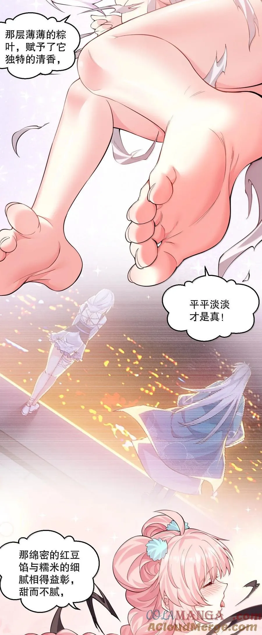 265.5 端午特别篇27