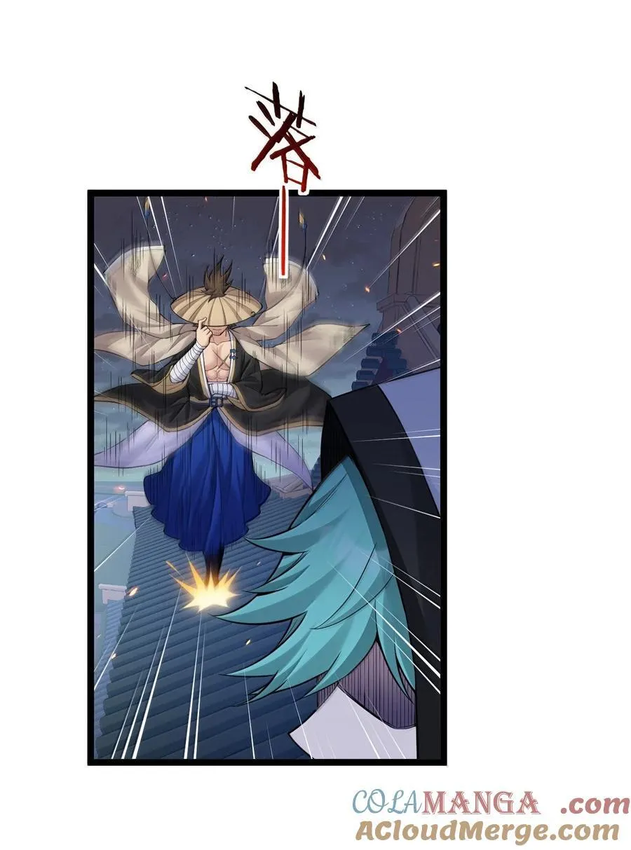 273 爱神的药？3