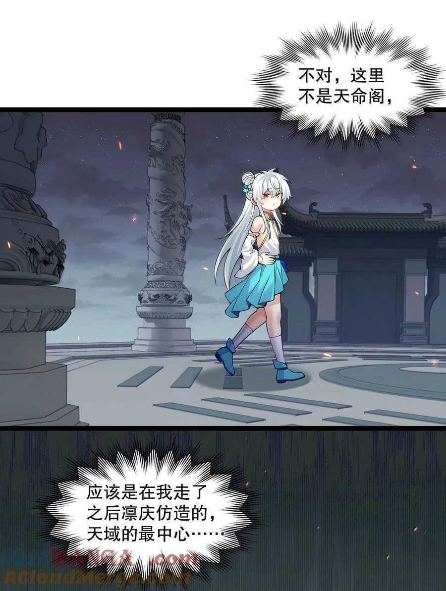 283 言庆元年。12
