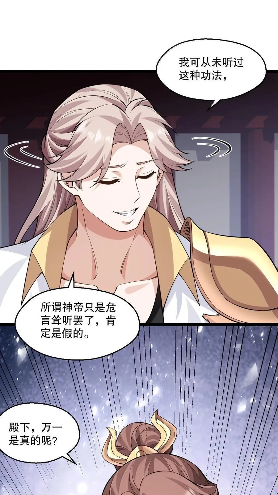 282 洗澡？那我可要看回来了！33