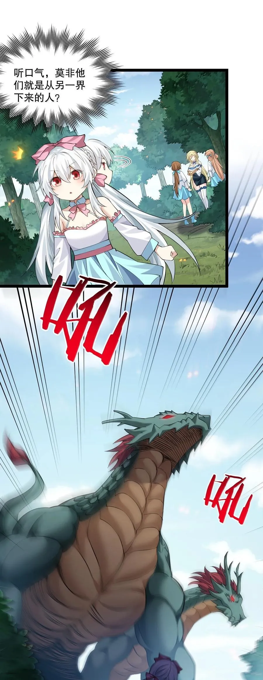 276 变成小孩…好像也不戳15