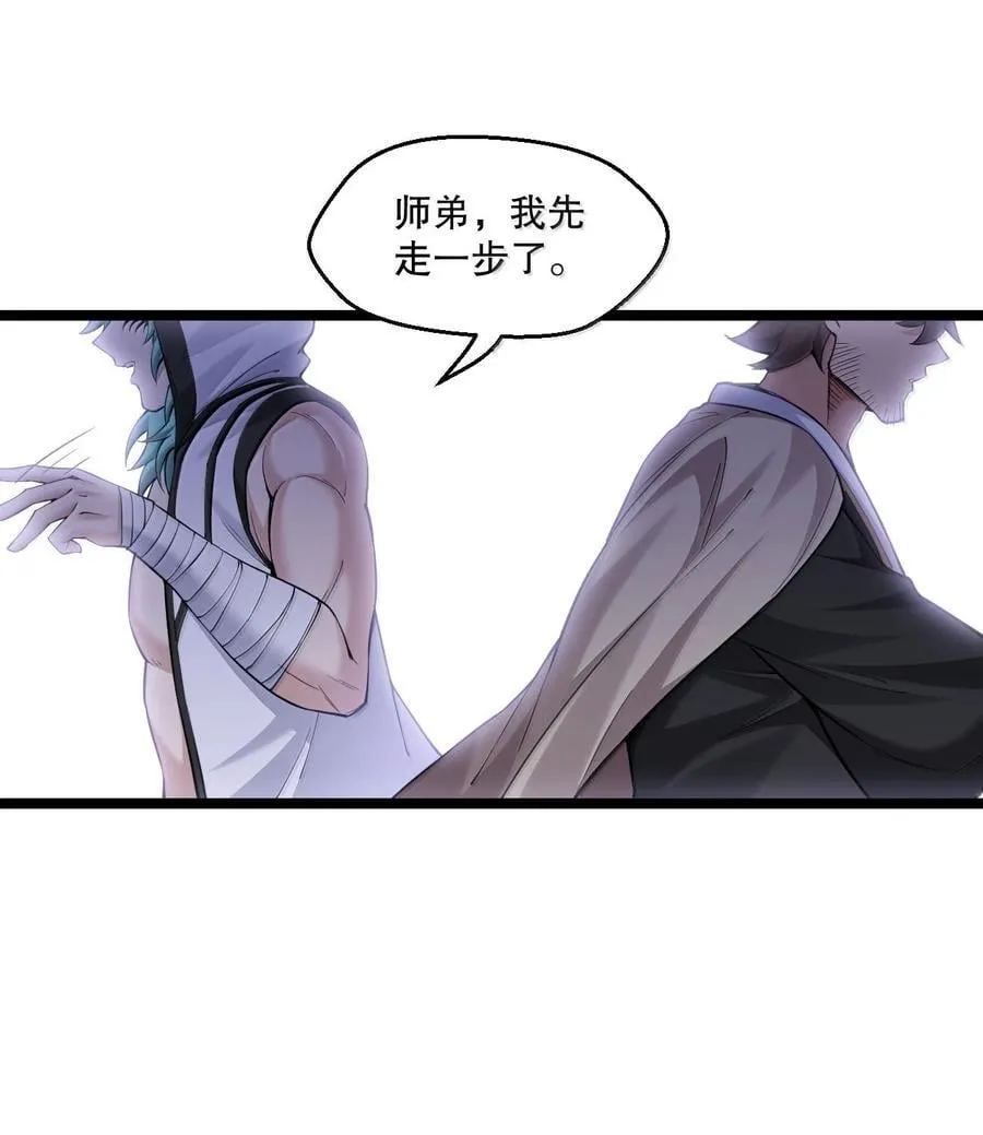 273 爱神的药？13