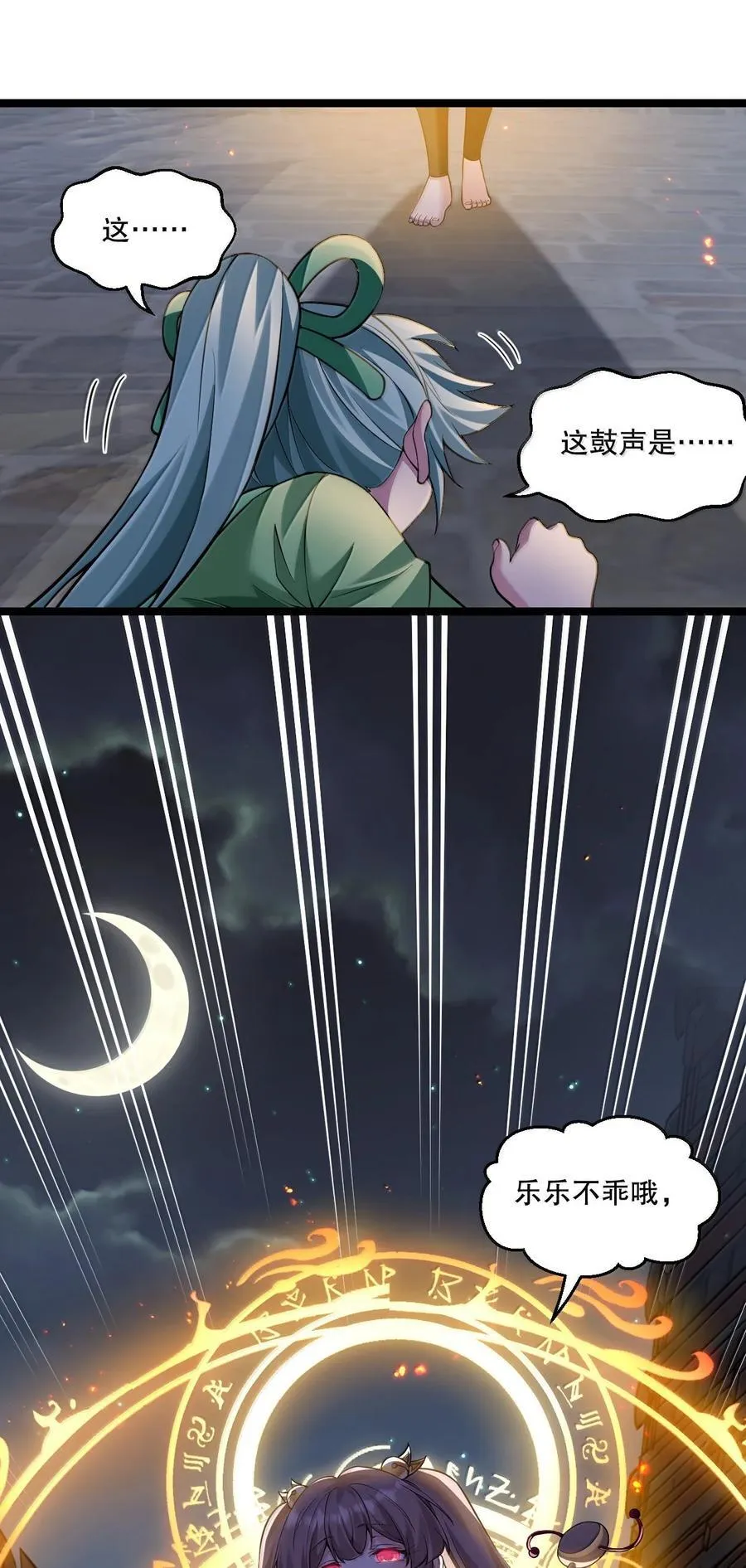 271 趴好，把屁股抬高17
