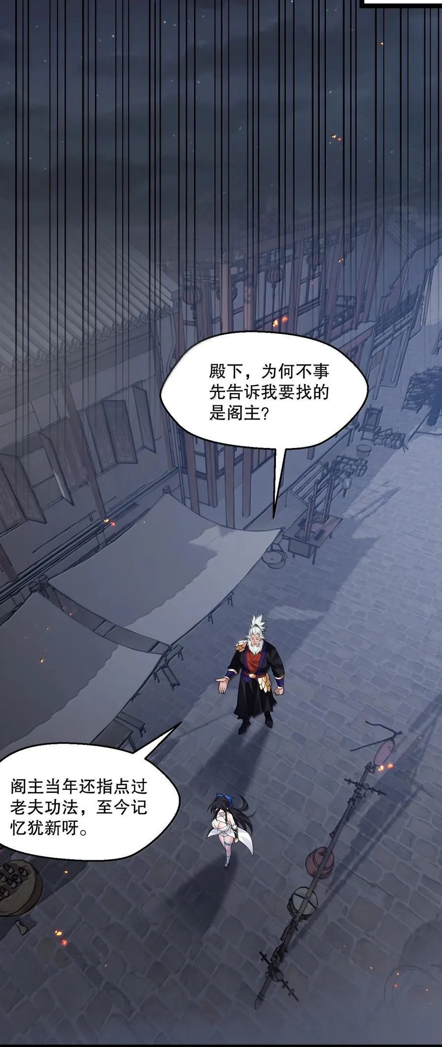 273 爱神的药？25