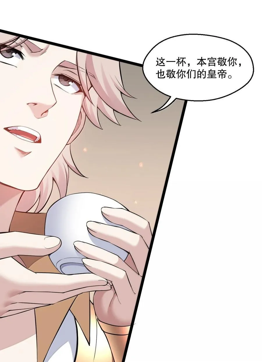 280 当然要打屁股啦~！5
