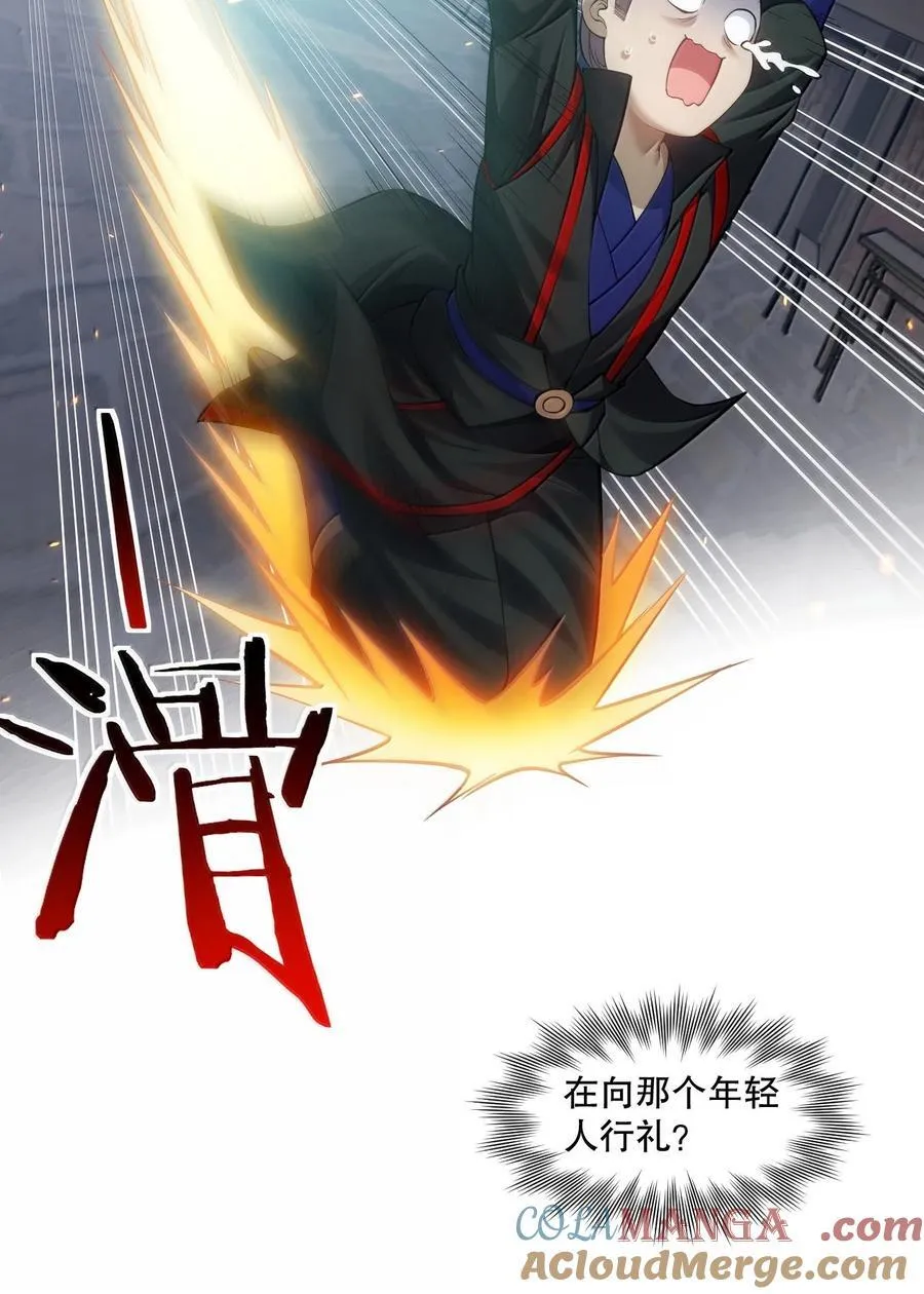 272 他，一心只想复仇4