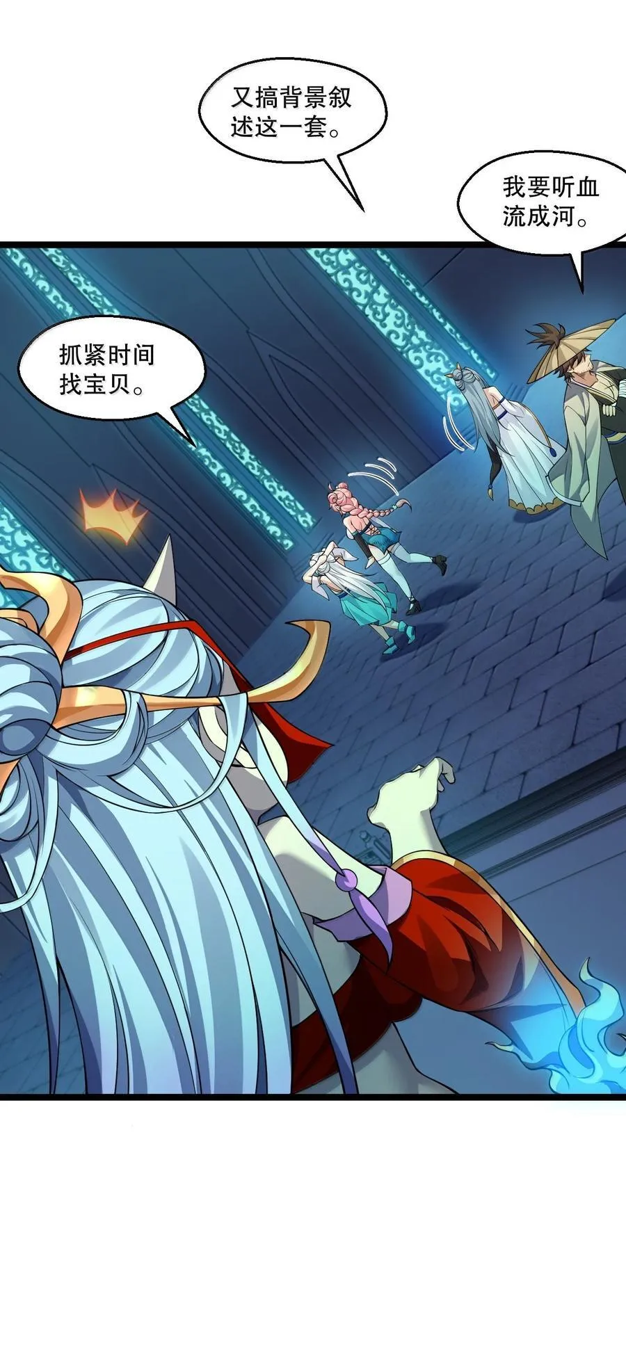 285 这都敢逃婚,这新娘得是多丑啊!29