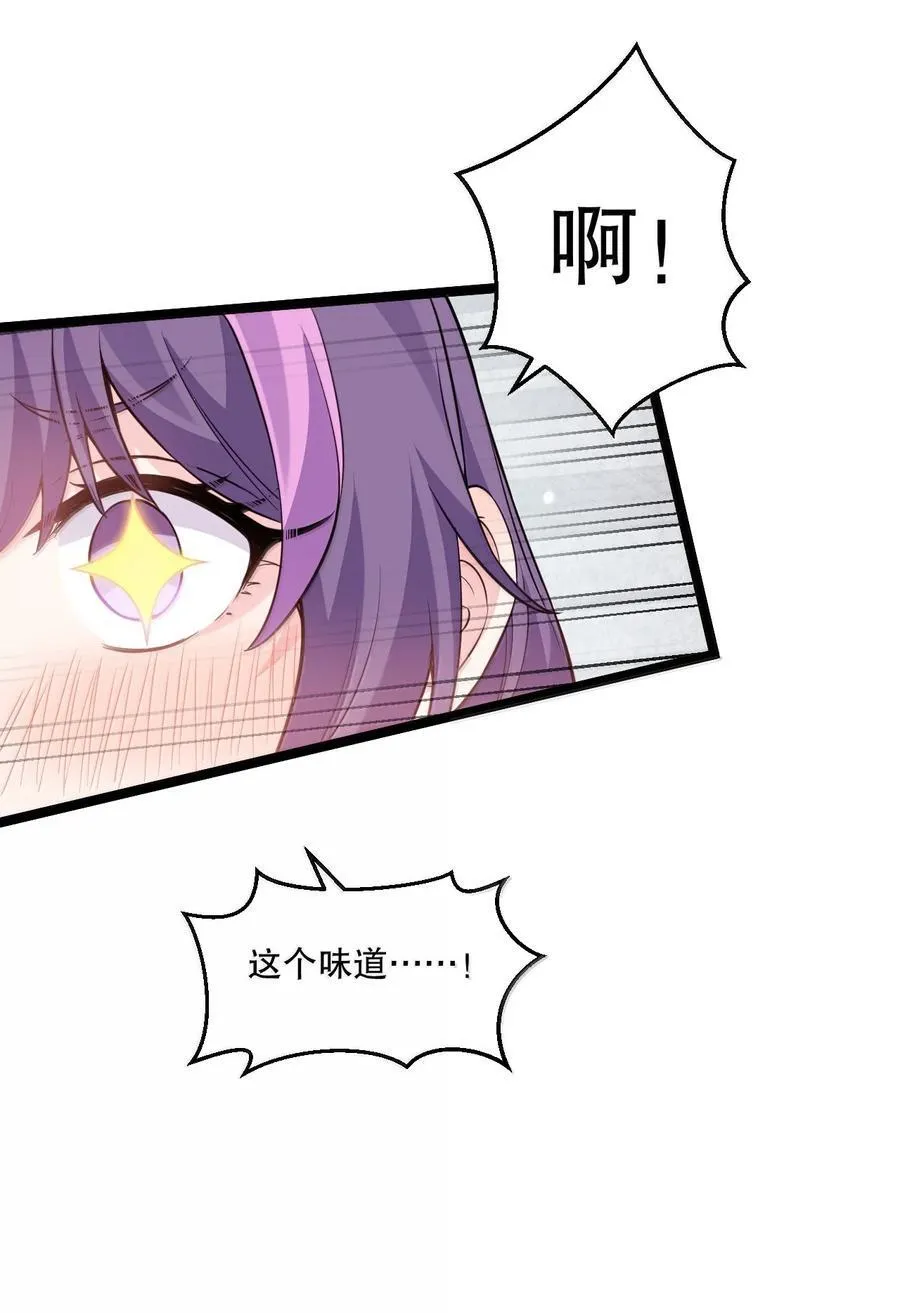 265.5 端午特别篇25