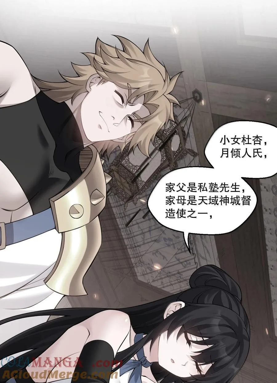 283 言庆元年。24