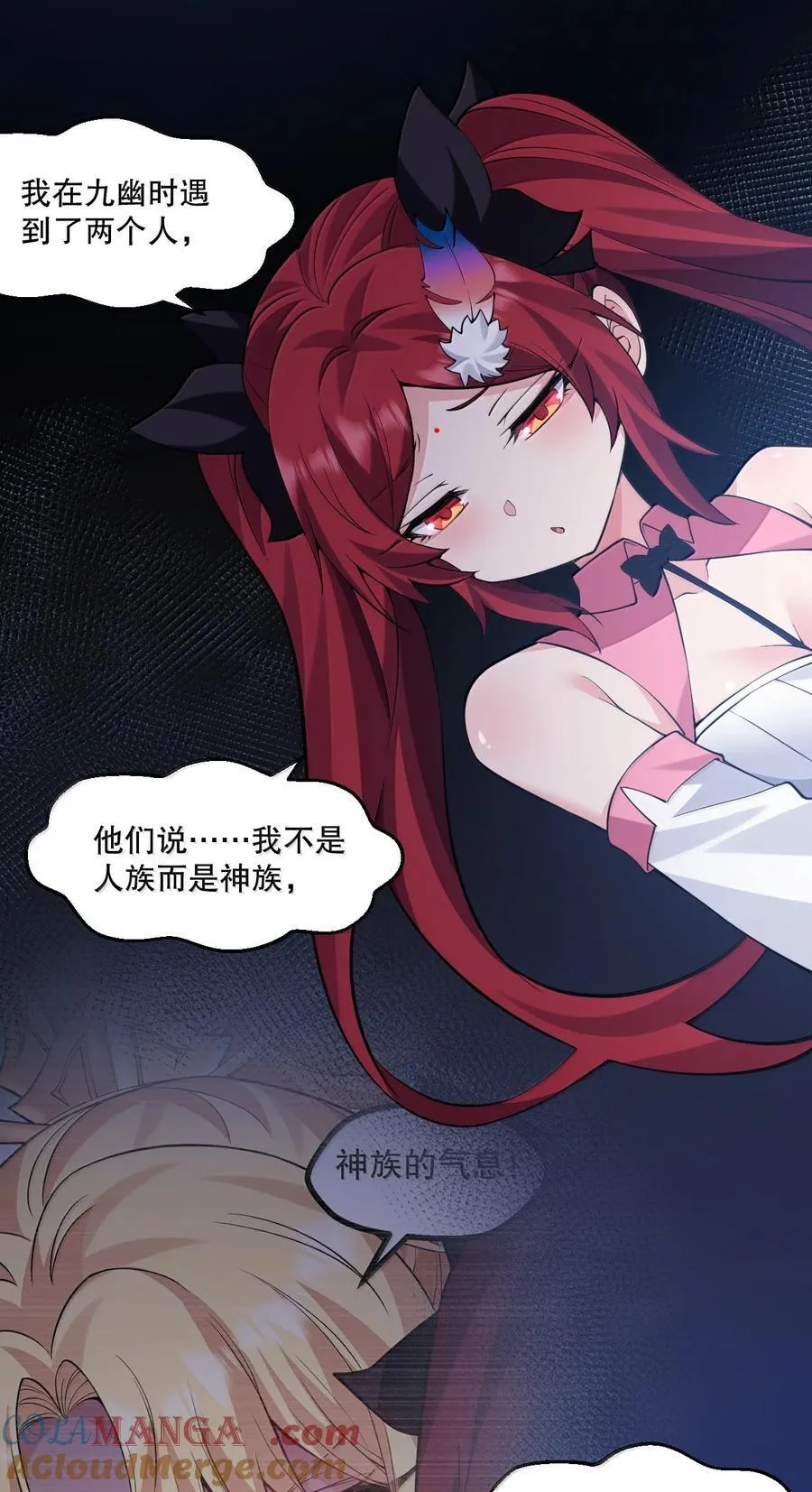 268 给家妹相个亲？10