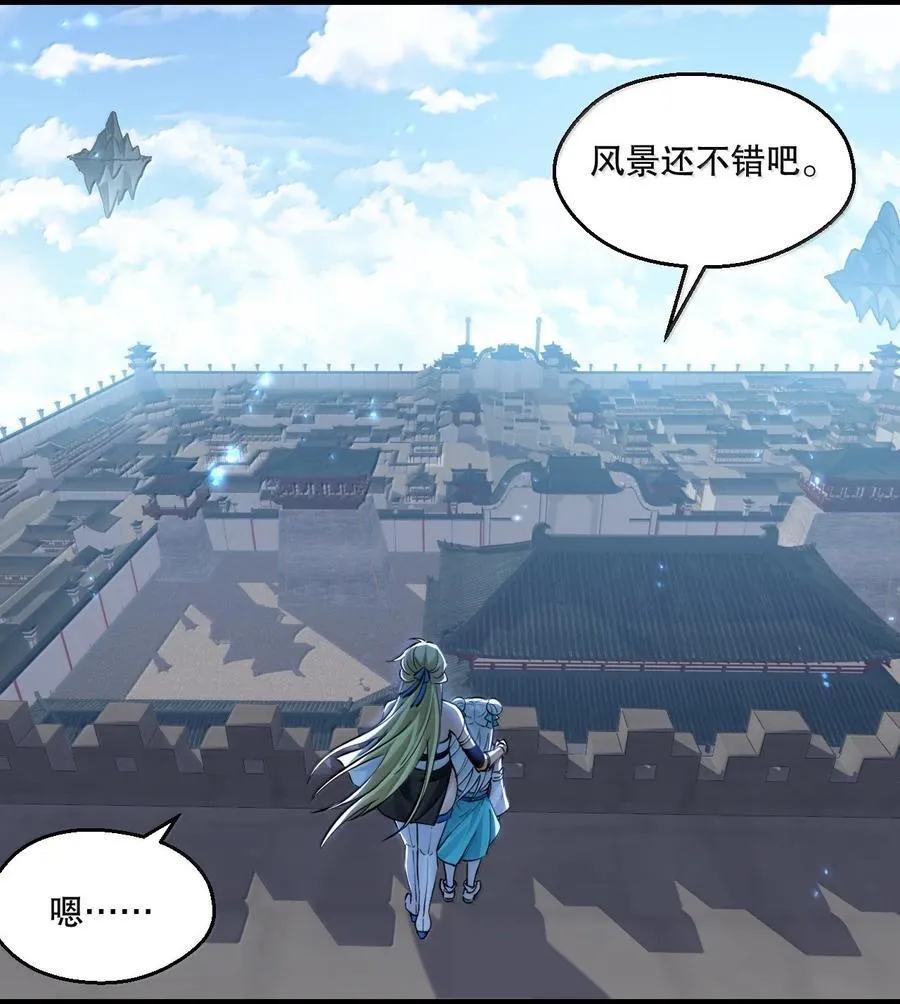 279 这下…尴尬了…32