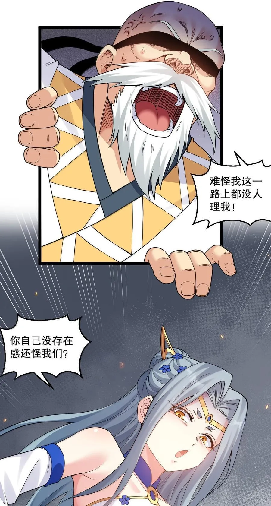 285 这都敢逃婚,这新娘得是多丑啊!15
