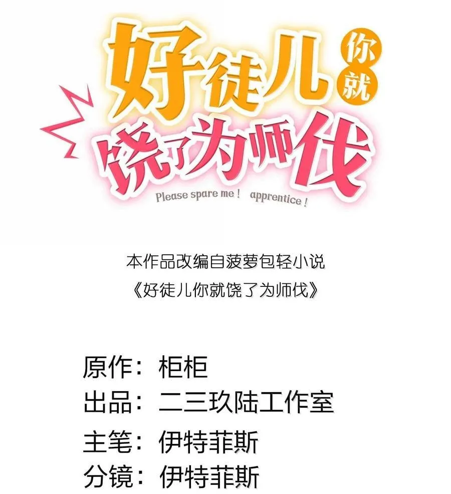 265 神族的气息1