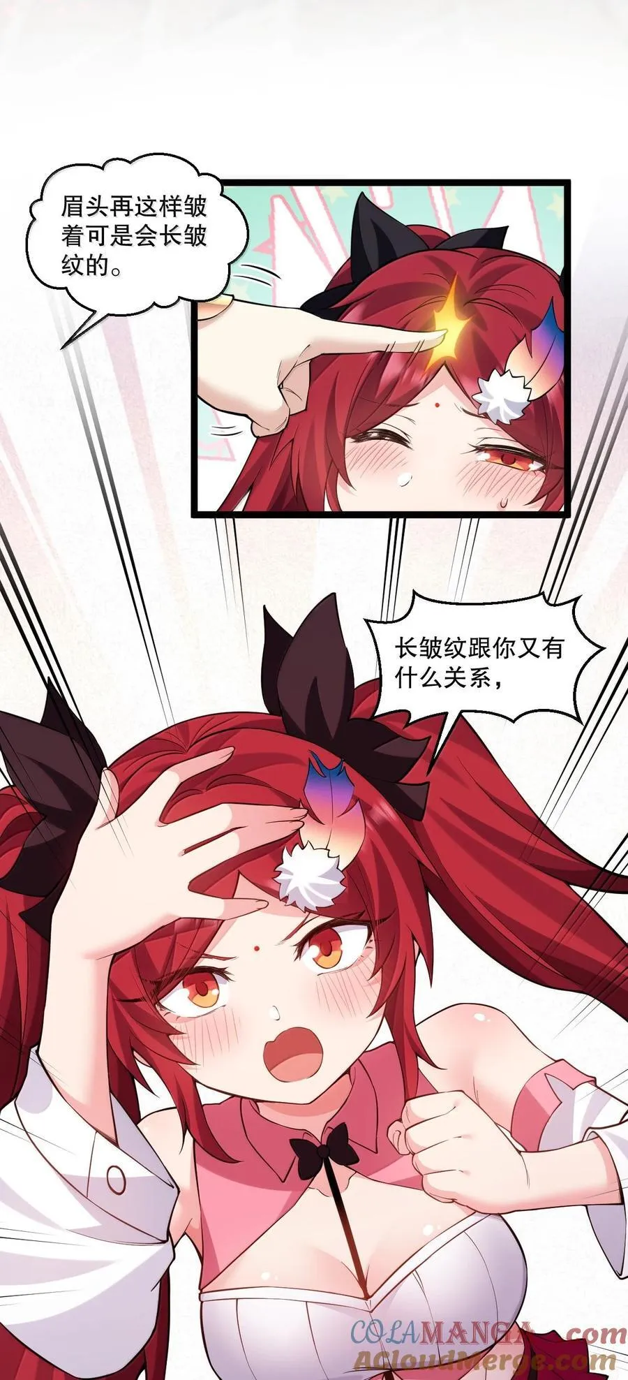 268 给家妹相个亲？8