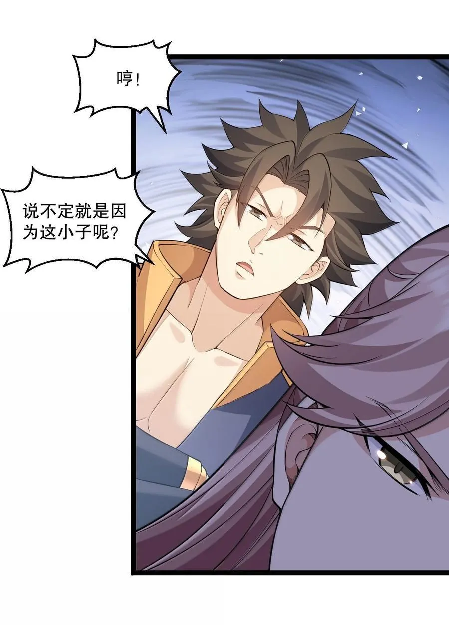 279 这下…尴尬了…14
