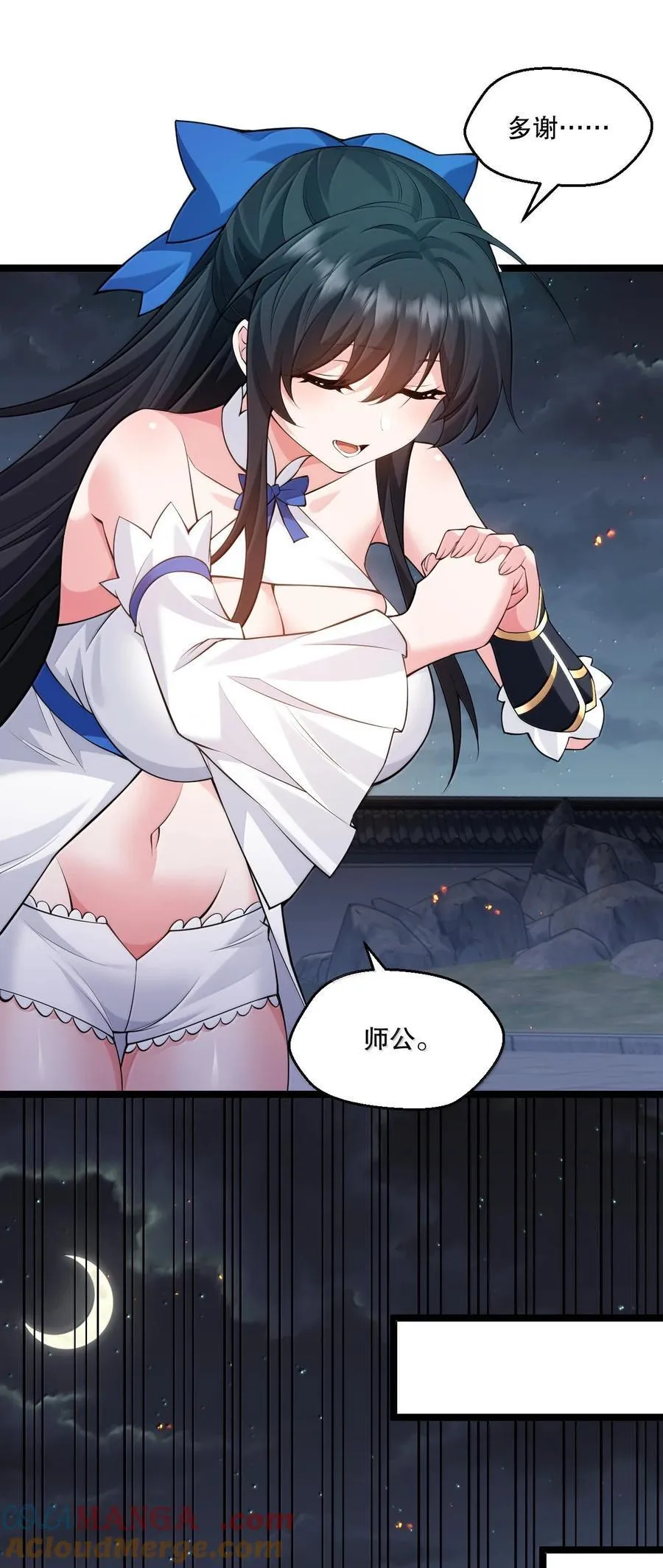 273 爱神的药？24