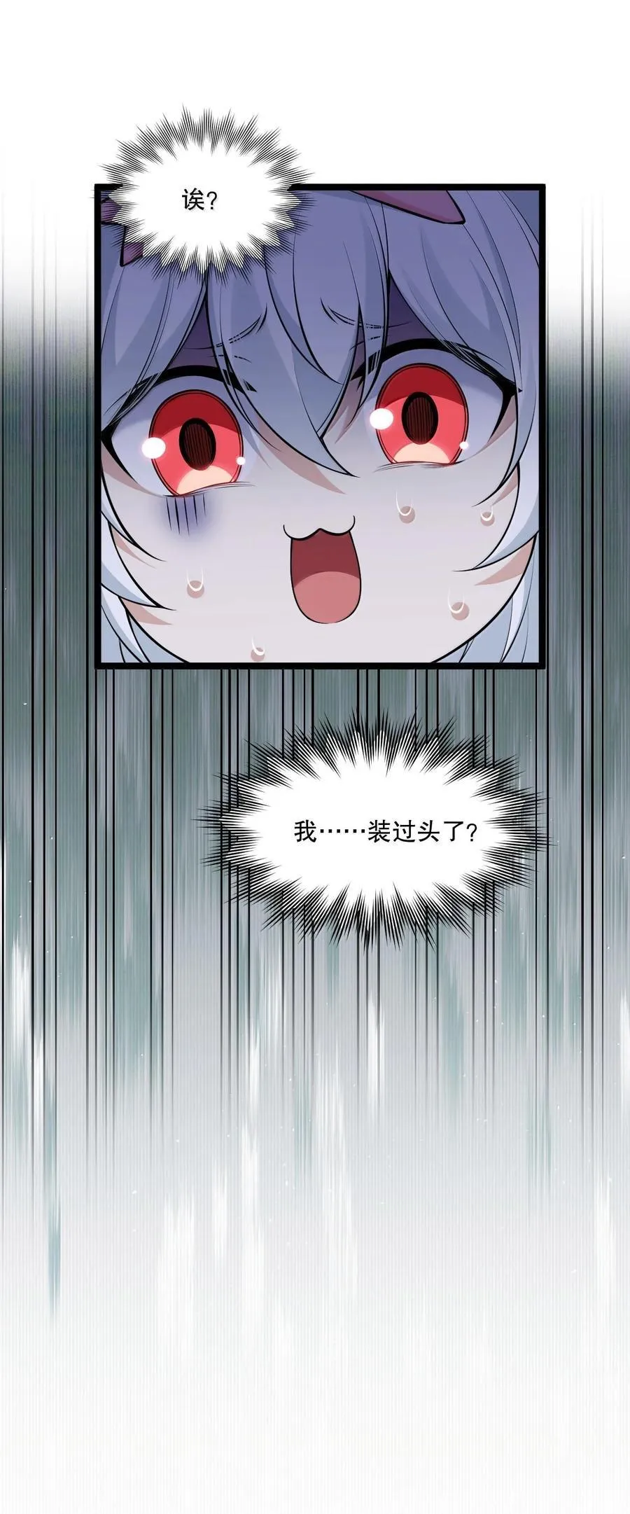 276 变成小孩…好像也不戳25