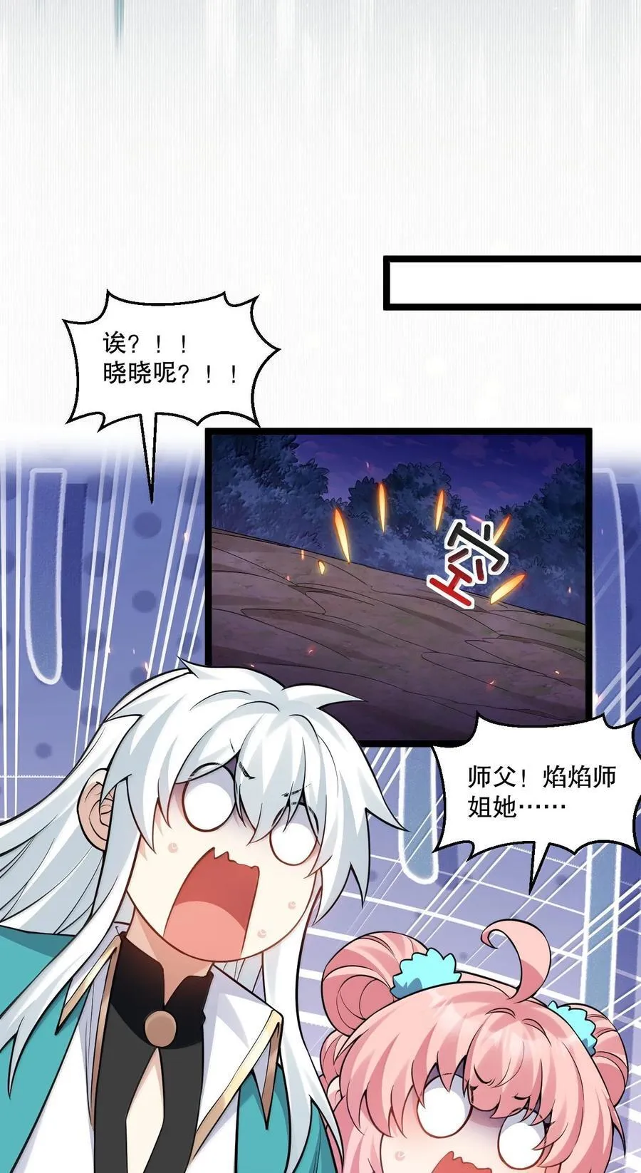 264 九幽之内19