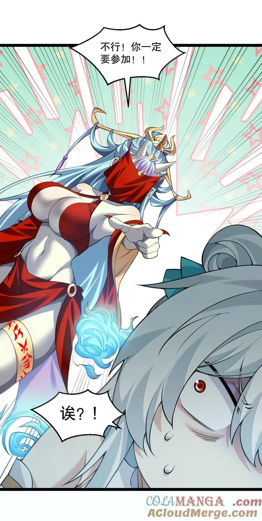 286 最后娶到了她……还有她？24
