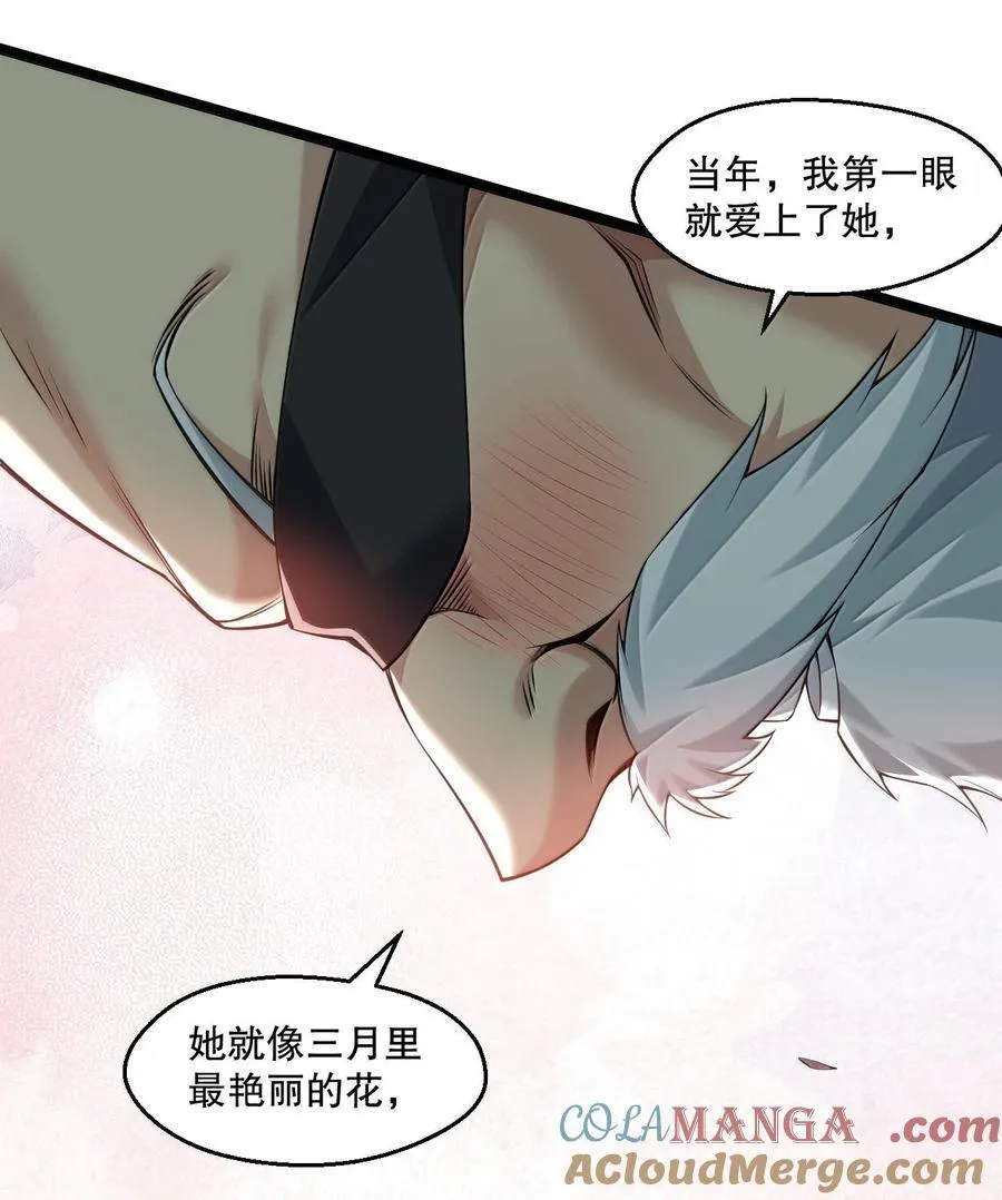 286 最后娶到了她……还有她？34
