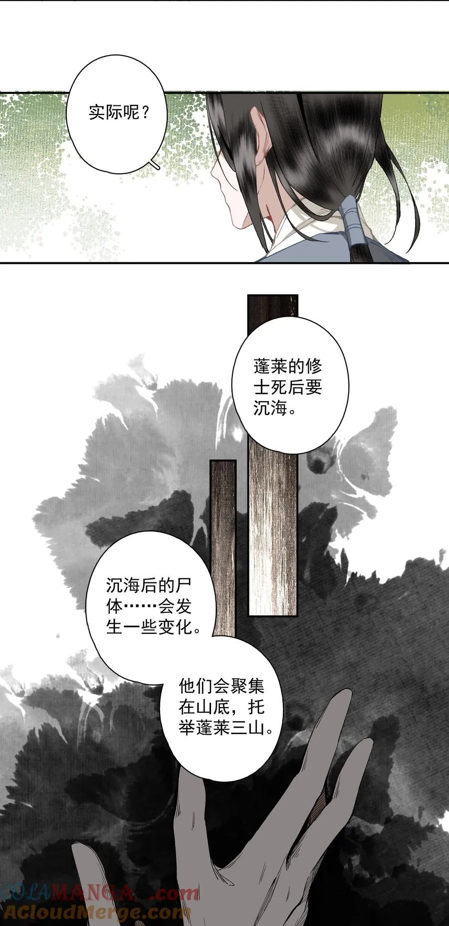 135 尸负三山14