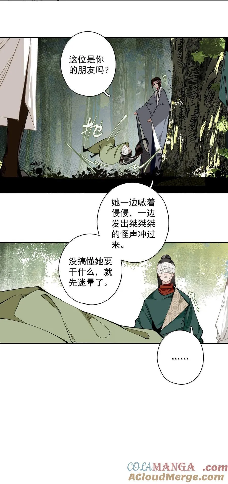 134 孙七16