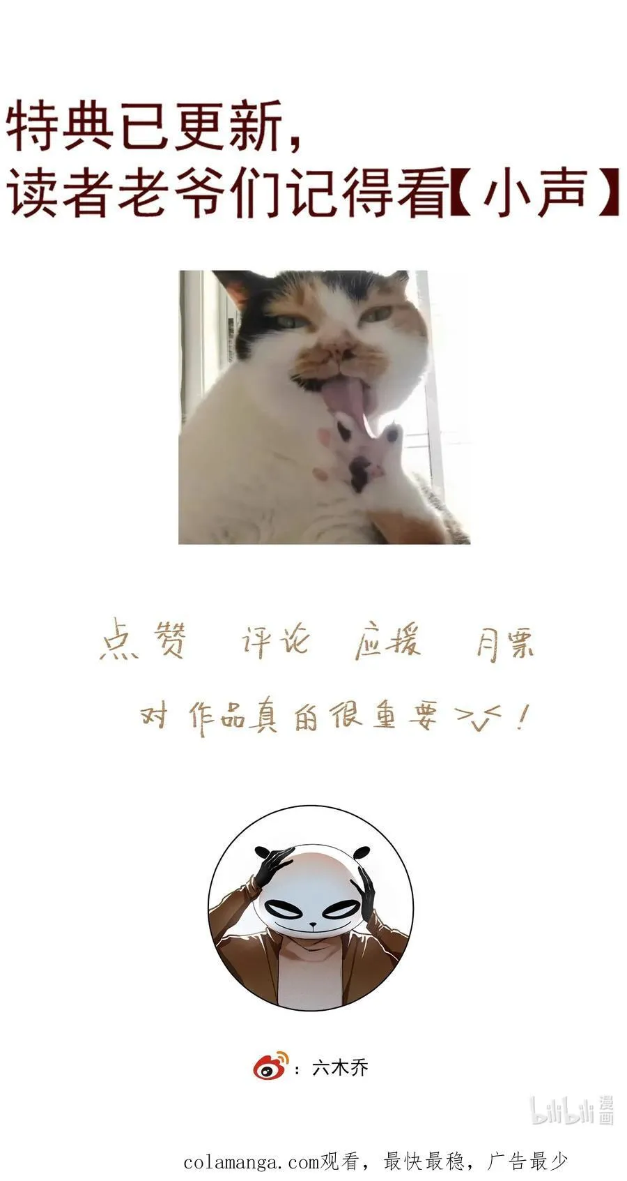 135 尸负三山19