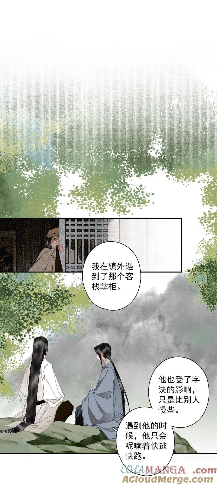 135 尸负三山6