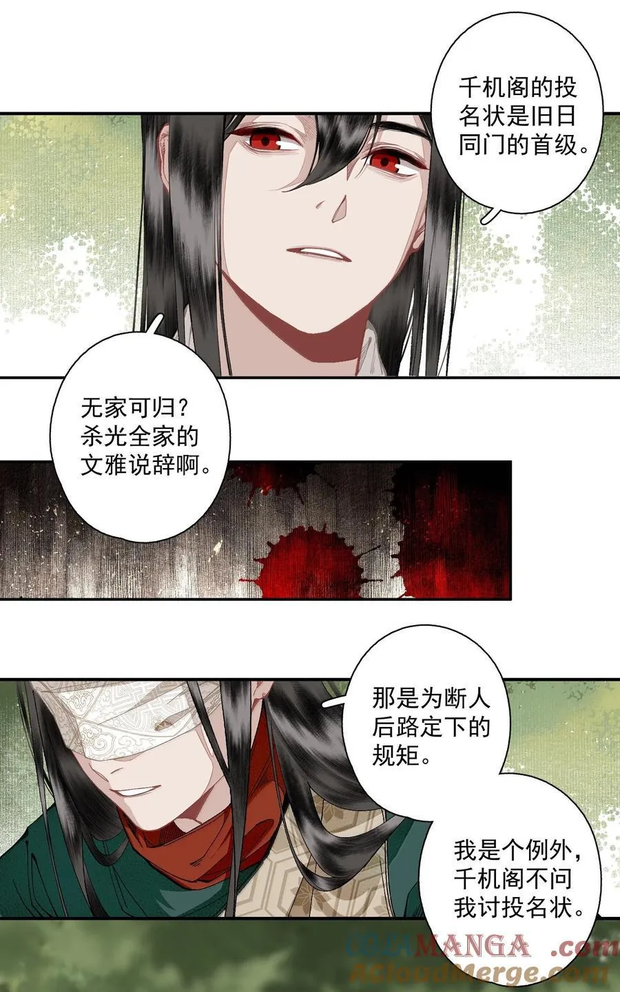 134 孙七6