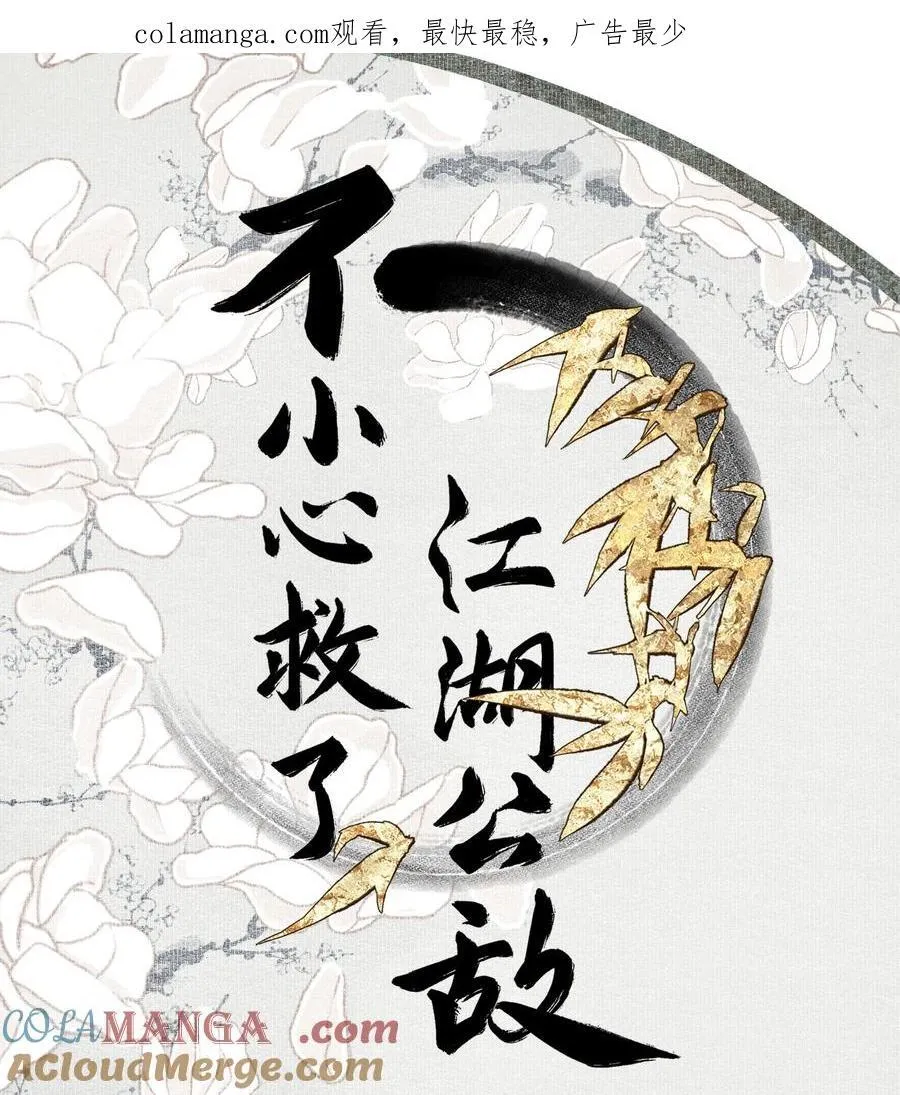 特典 提示1
