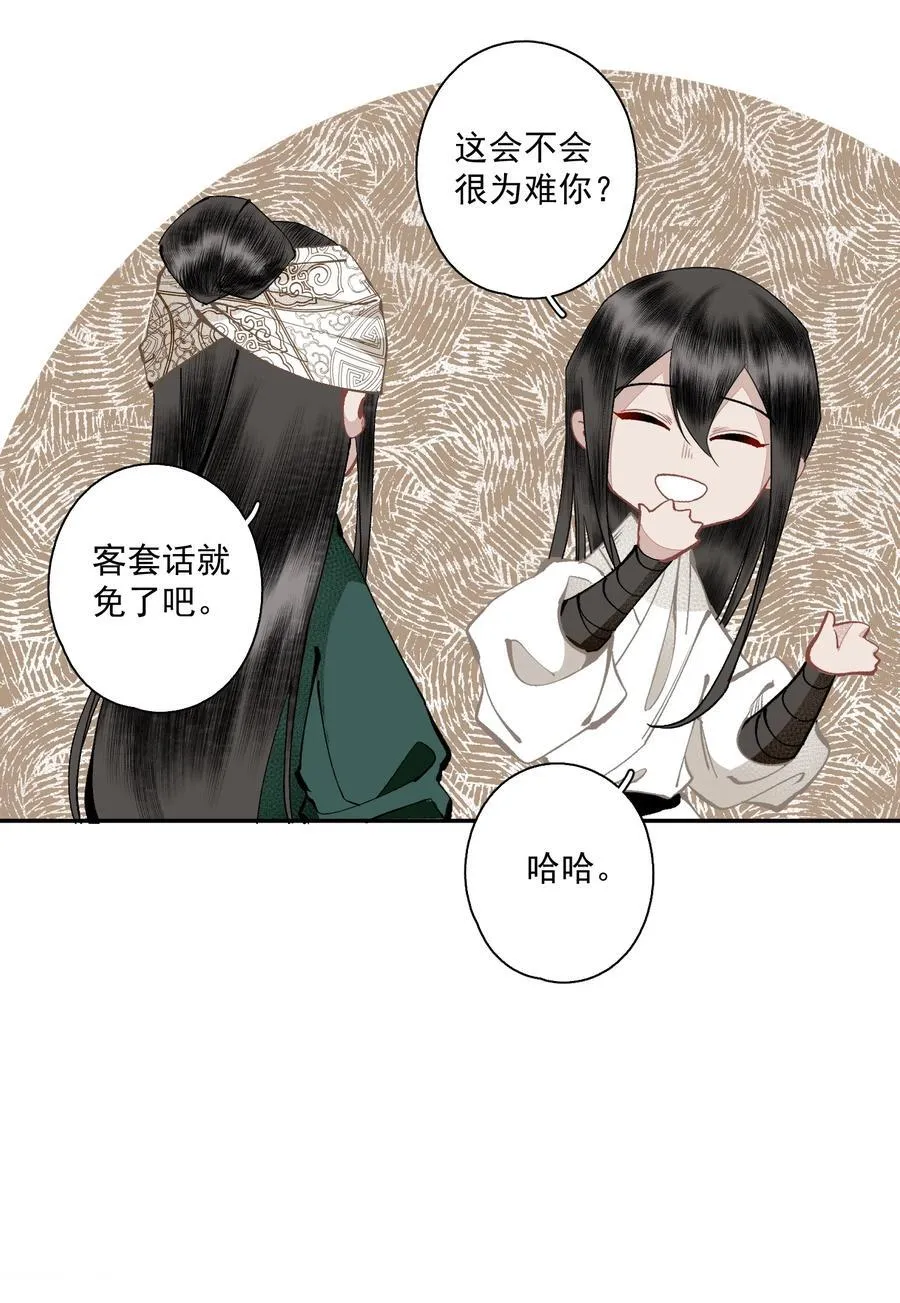 135 尸负三山5