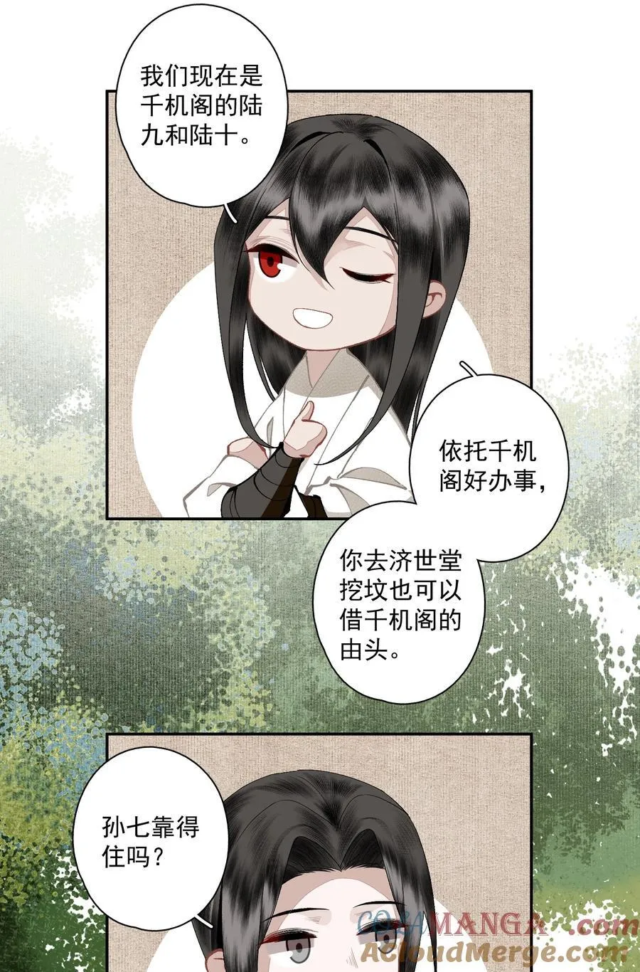 135 尸负三山10