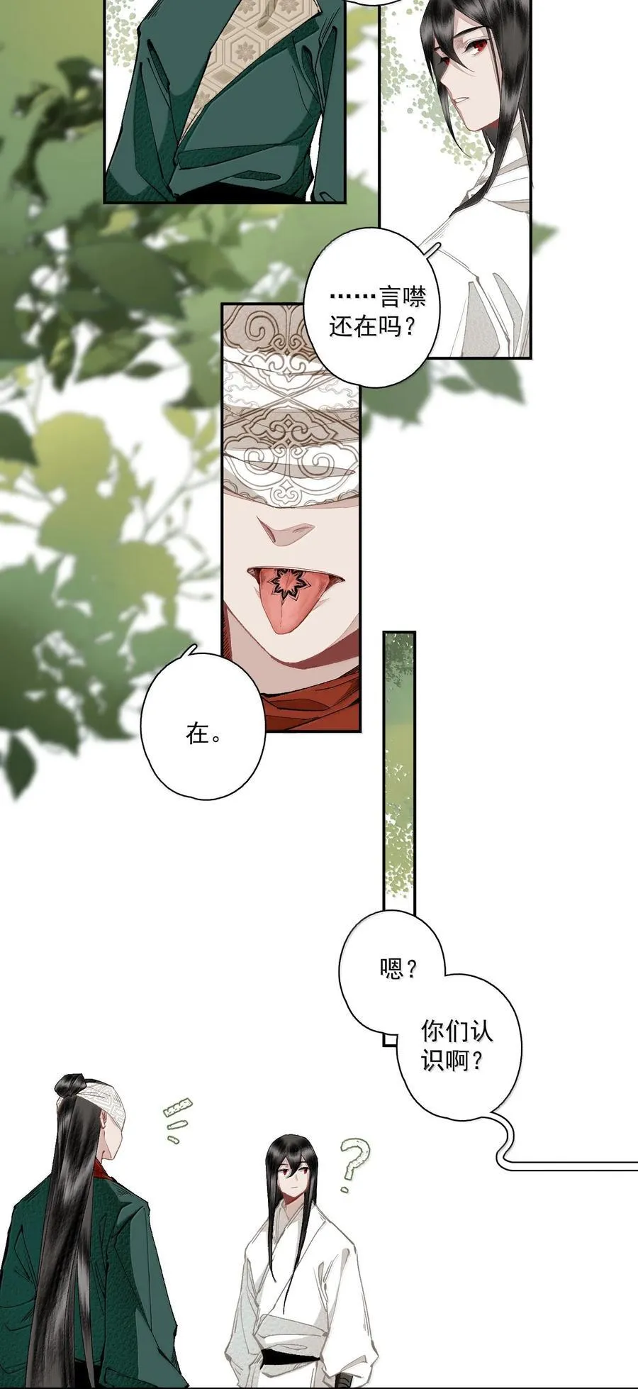134 孙七15