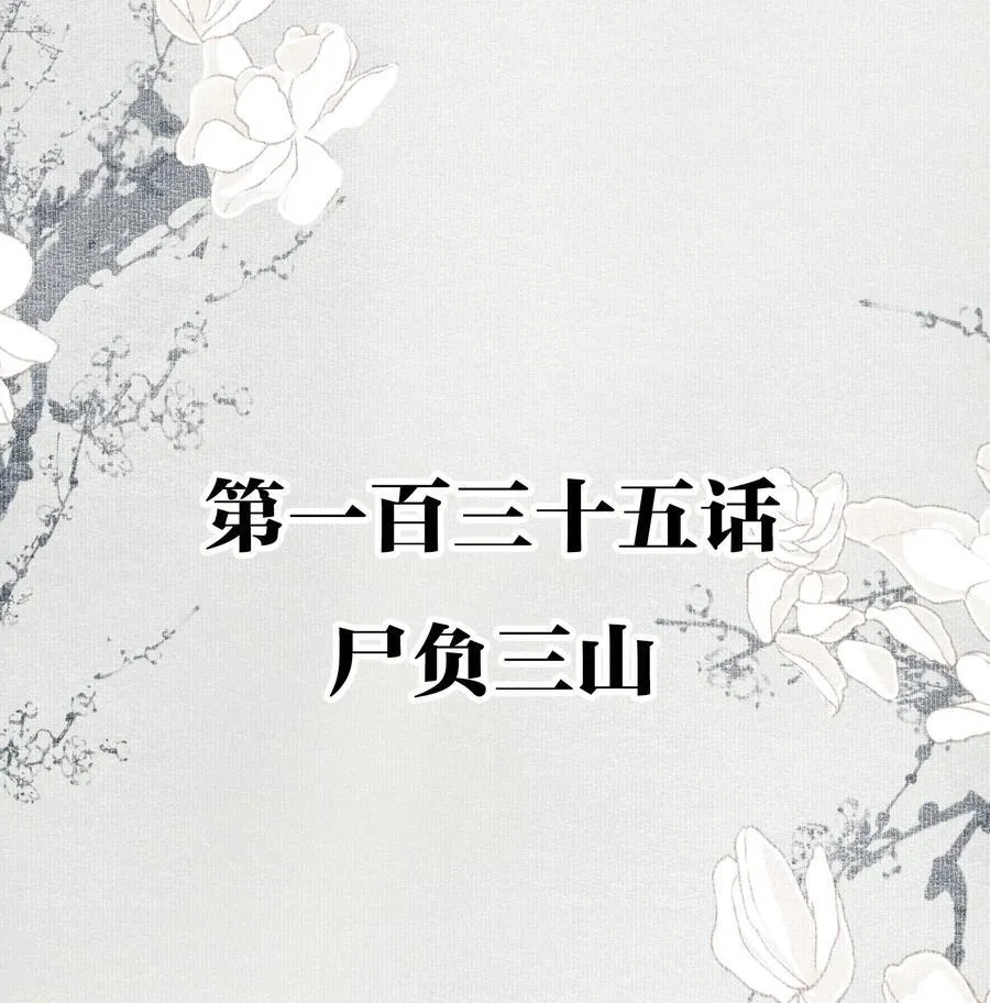 特典 提示2