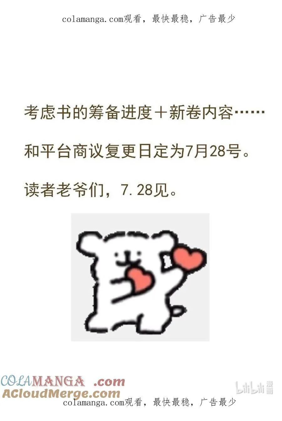 开卷 时间0