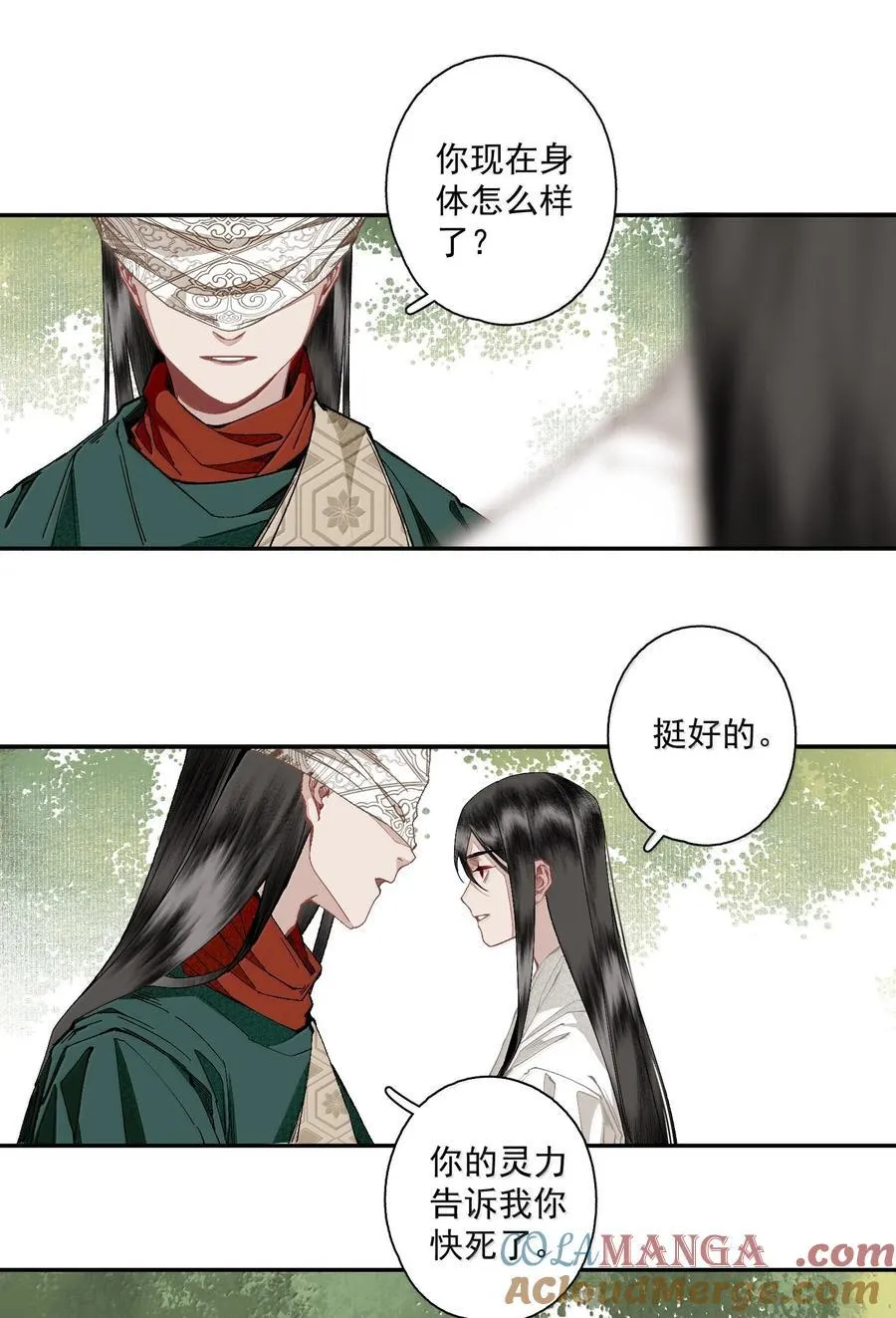 134 孙七12