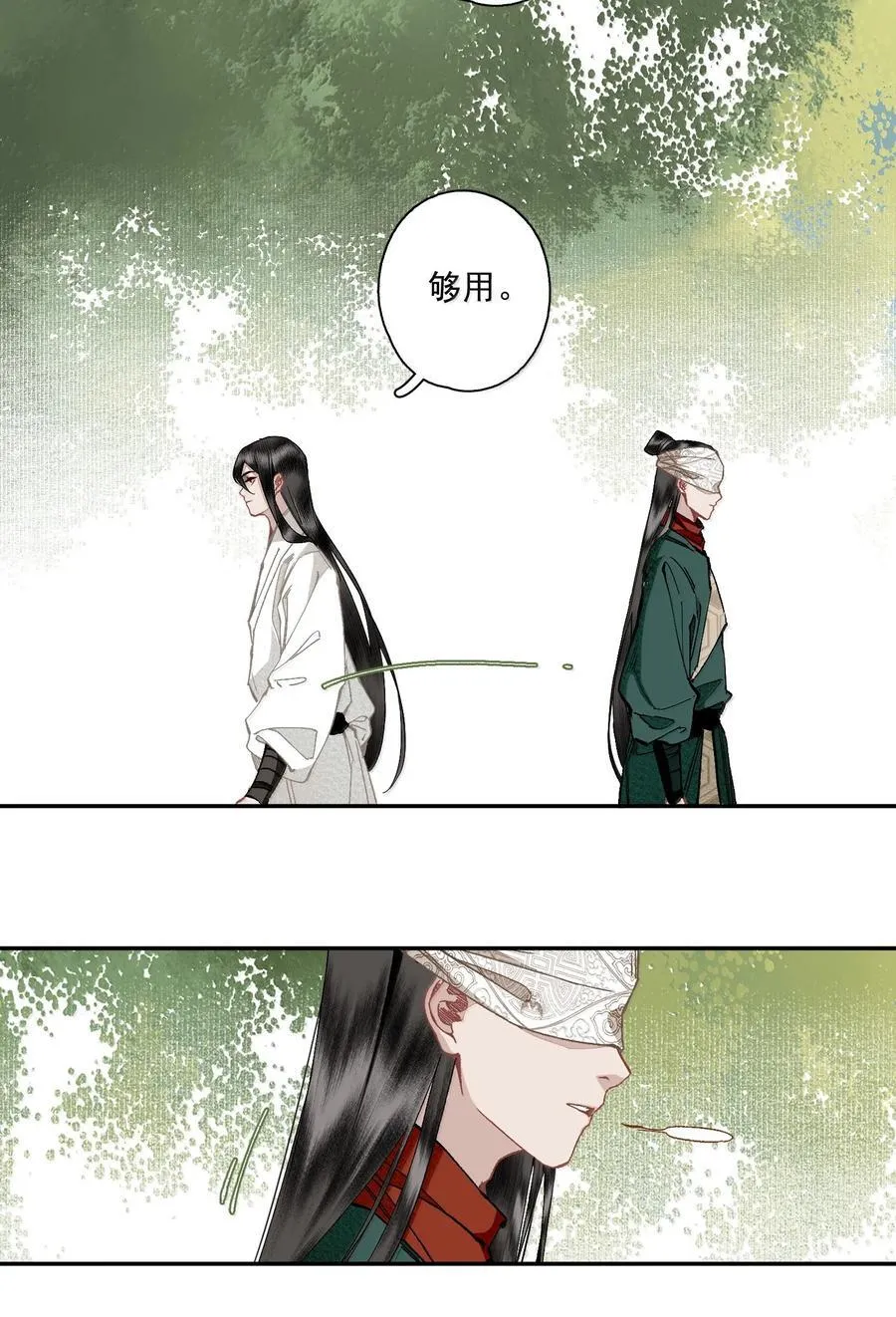 134 孙七13