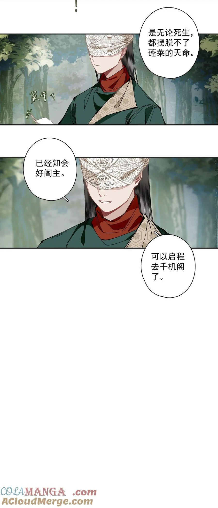 135 尸负三山18