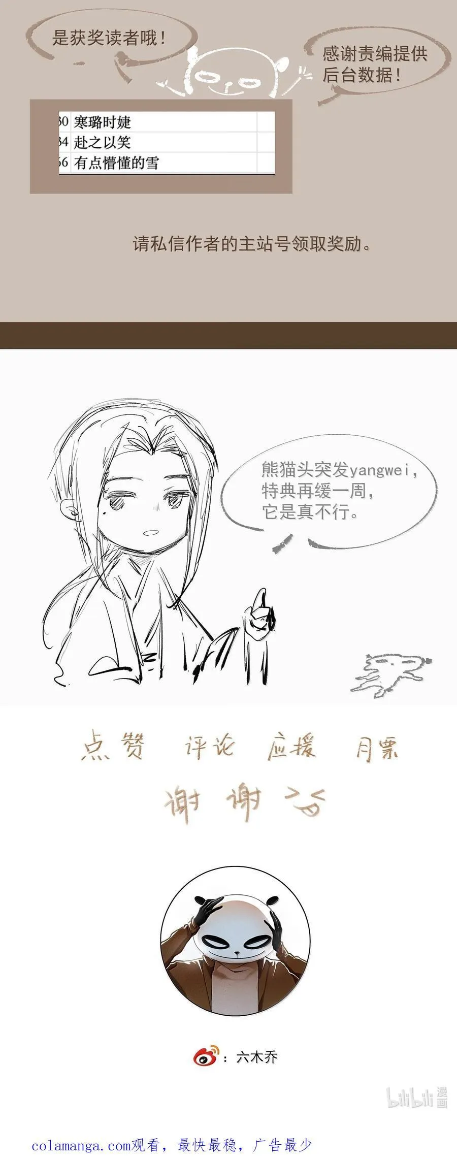 134 孙七17