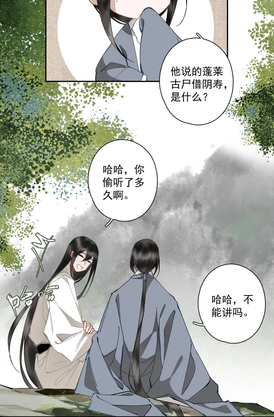 135 尸负三山11