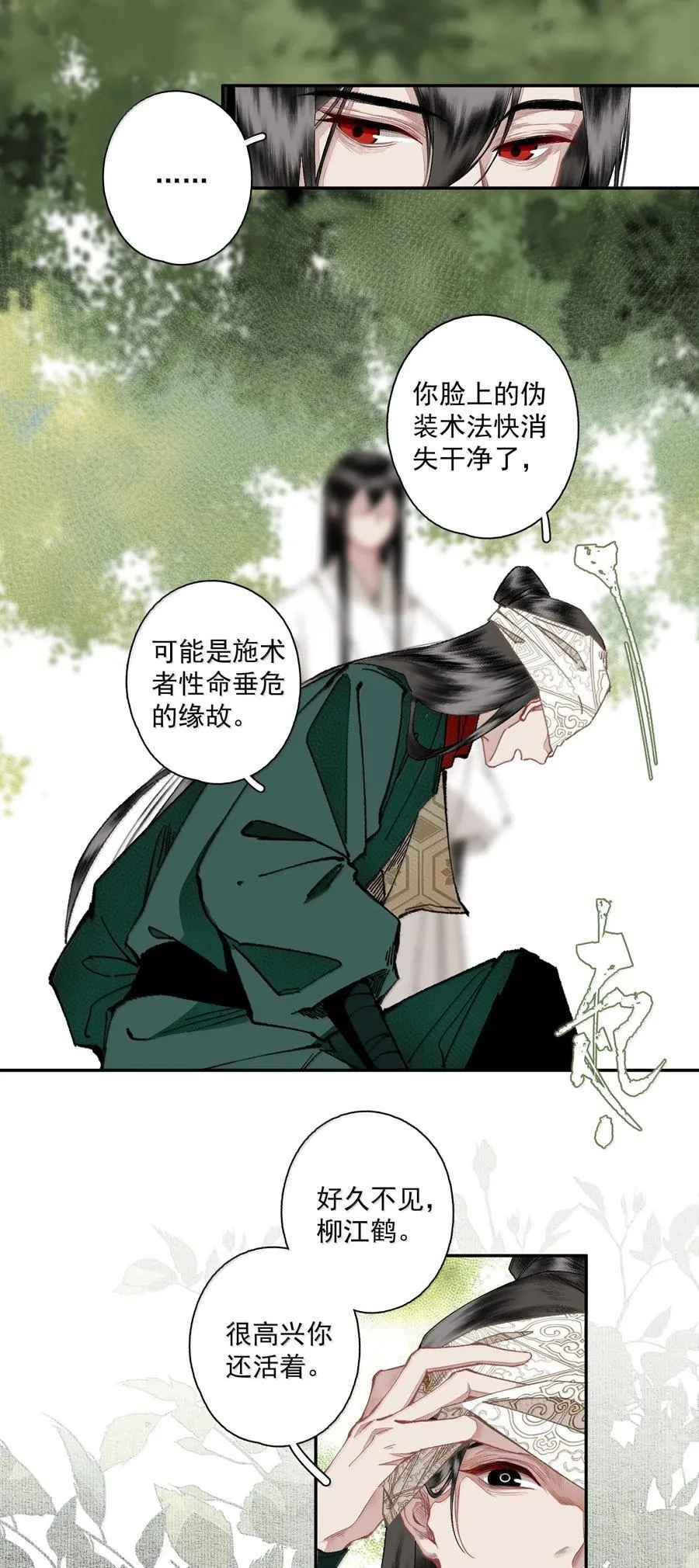 134 孙七7