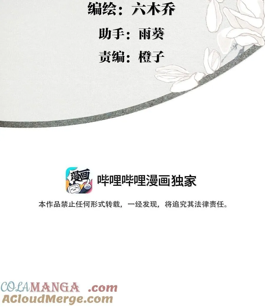 133 八百里开外一见钟情怎么就不可以了2