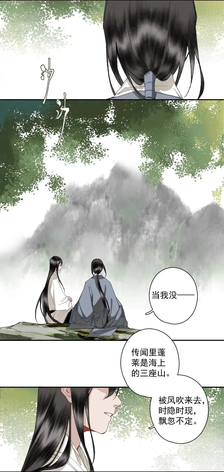 135 尸负三山13