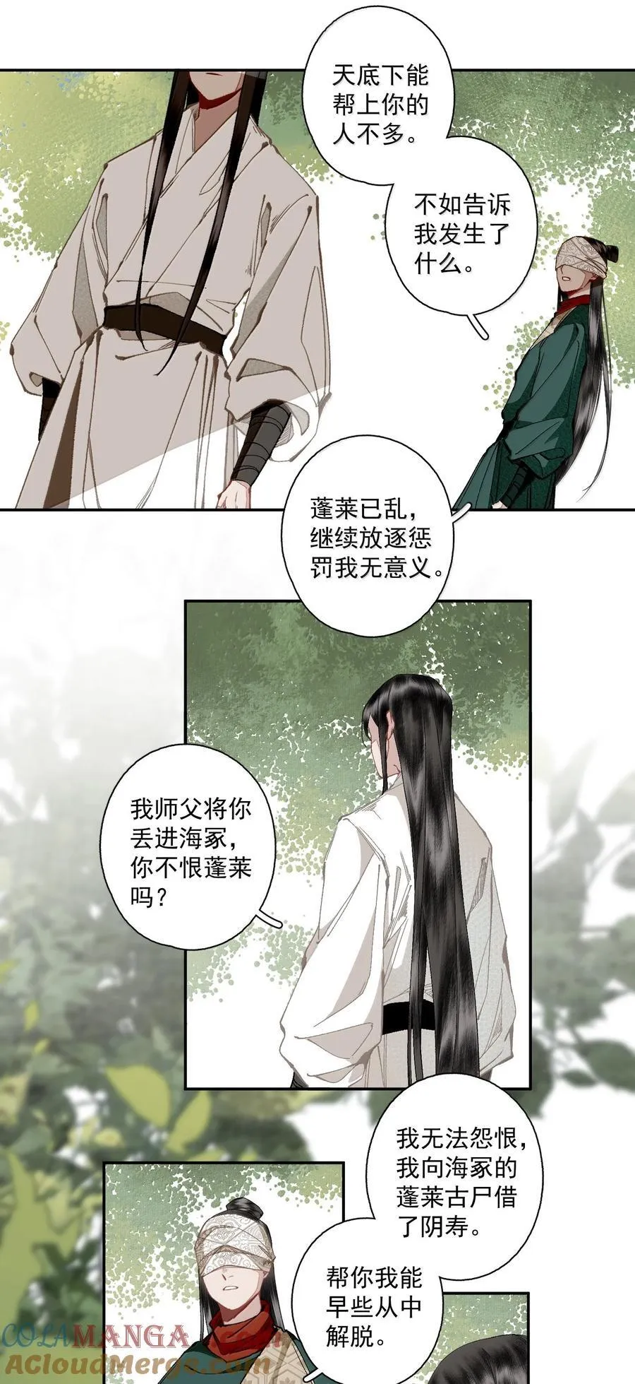 134 孙七14
