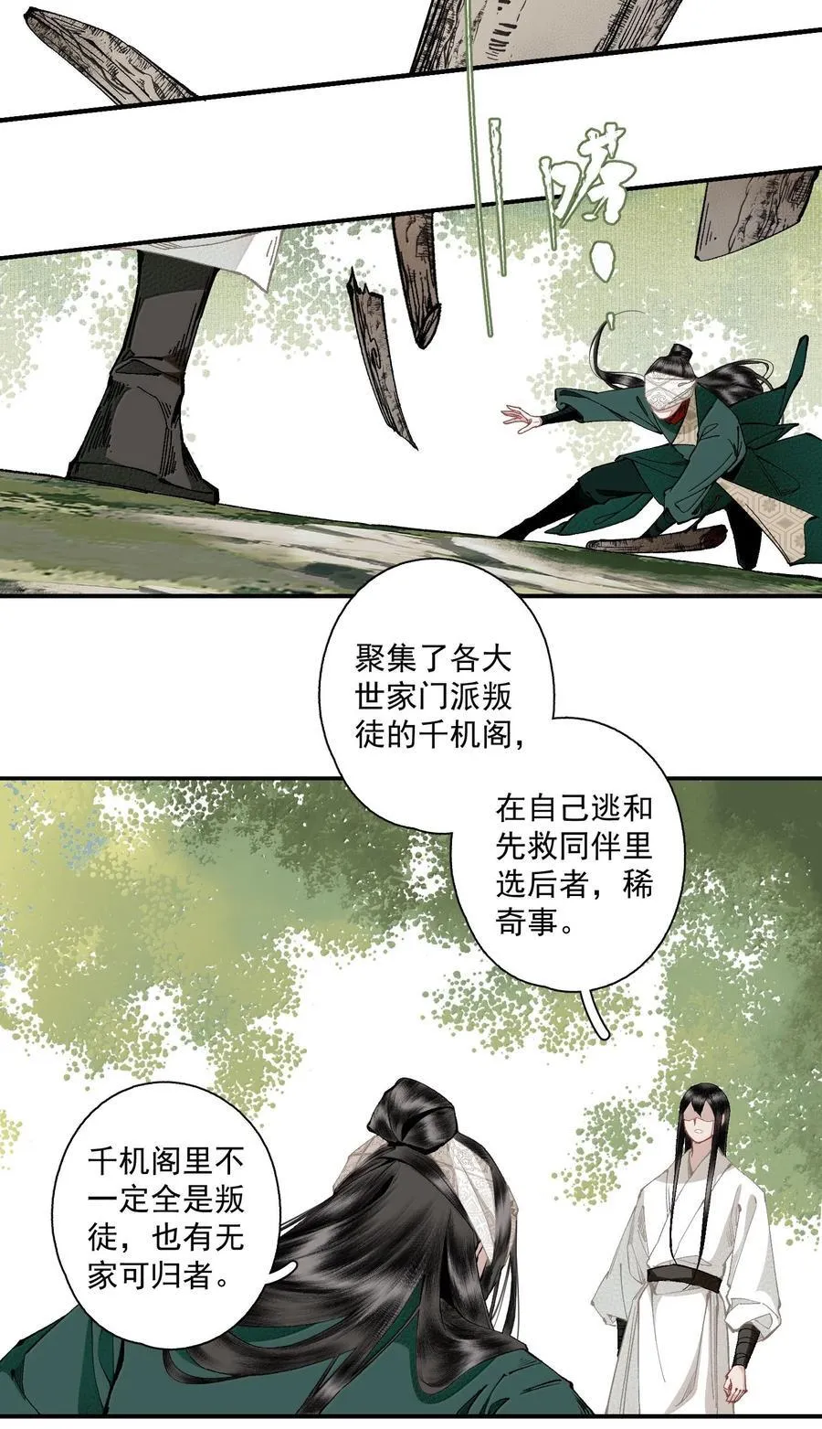 134 孙七5