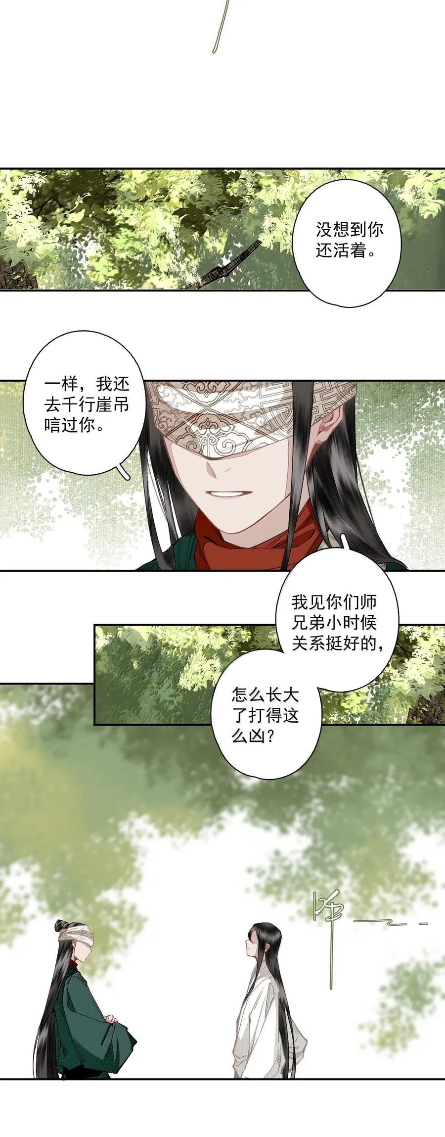 134 孙七9