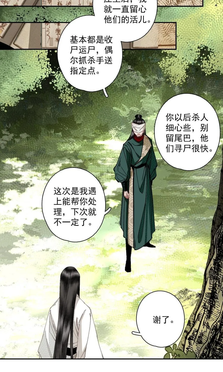 134 孙七11