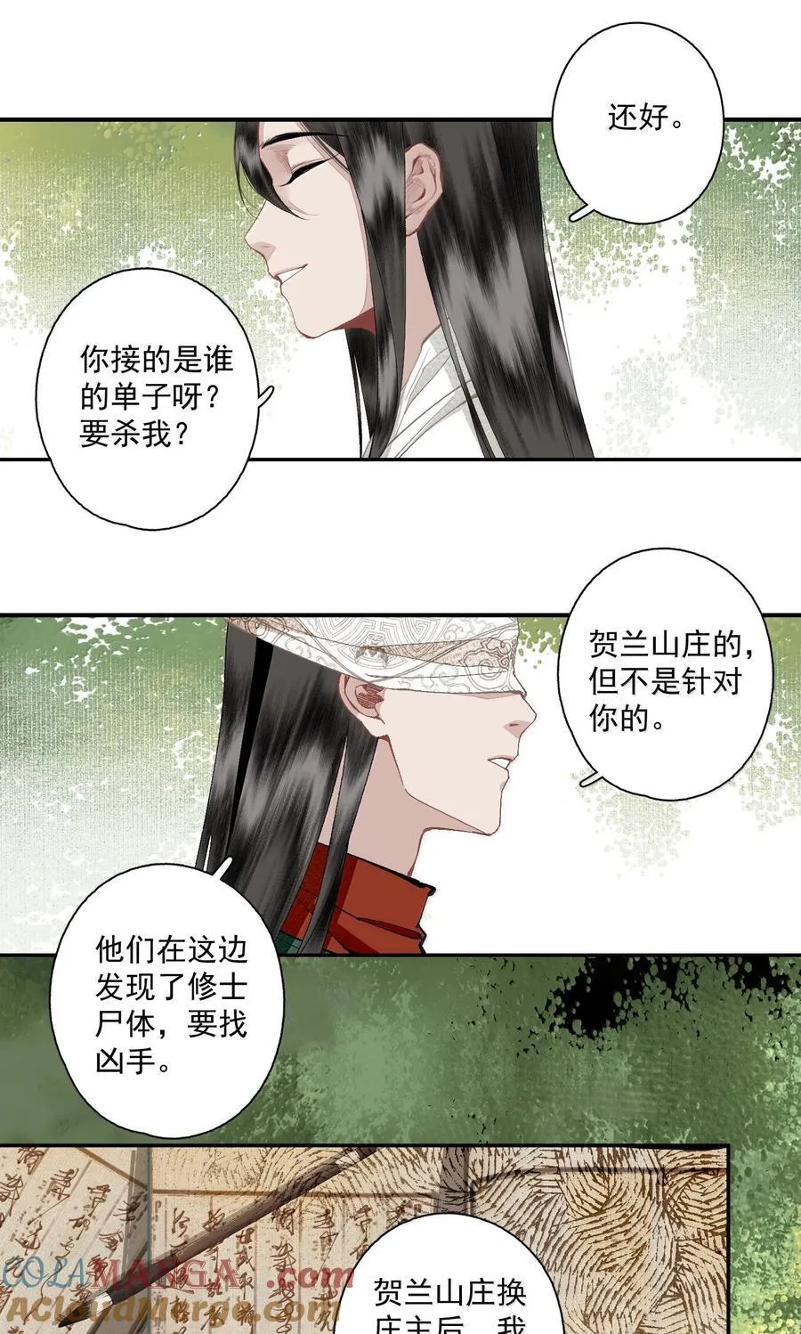 134 孙七10