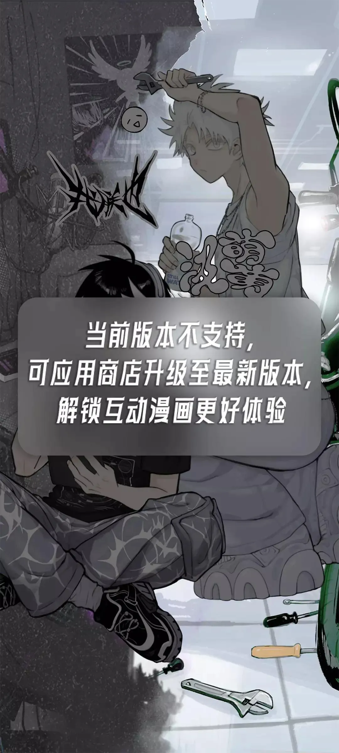 有声小剧场第五期  负21班的赛博灵堂2