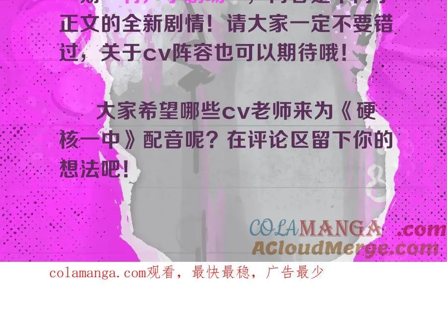 硬核一中·青春大燥系列盲袋藏卡来啦9